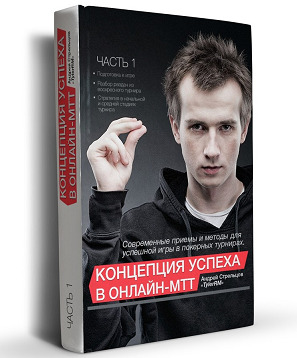 Андрей Стрельцов