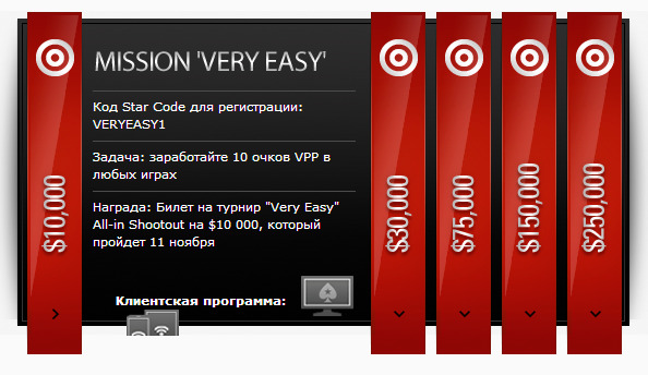 Ноябрьские задания