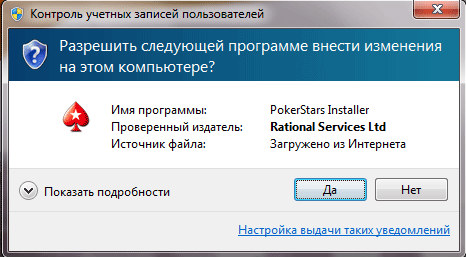 Разрешение изменений программы.