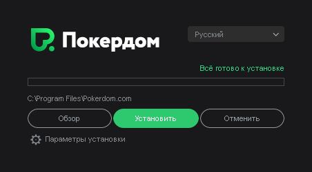 Выбор языка.