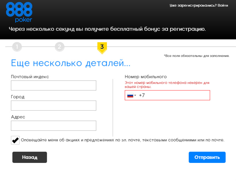 Укажите адрес, телефон и город.
