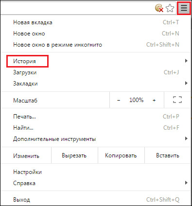 Переход во вкладку "История".