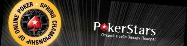 Объявлено расписание SCOOP 2013