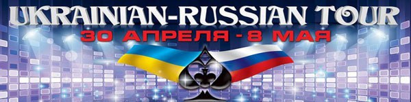 Людмила Лещенко – победительница ME URT 2013