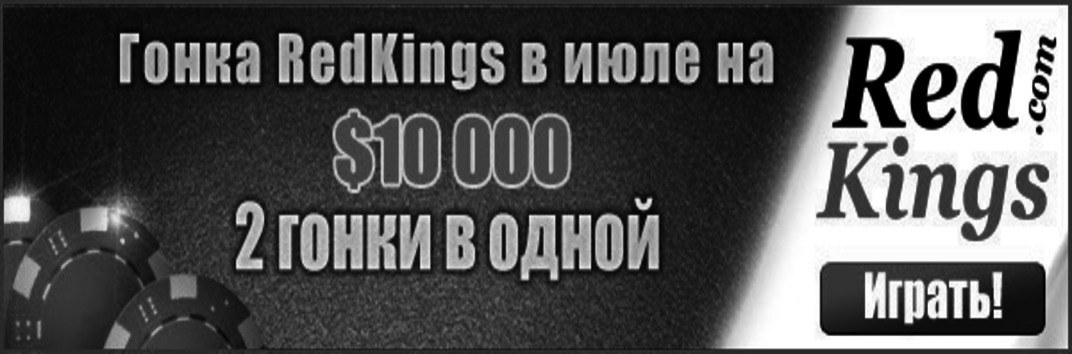 $10000 Гонка очков в июле