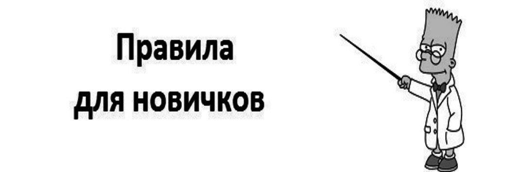 Как научиться играть в покер новичку? Подробные правила игры в покер с примерами комбинаций карт и разбором ситуаций во время игры.