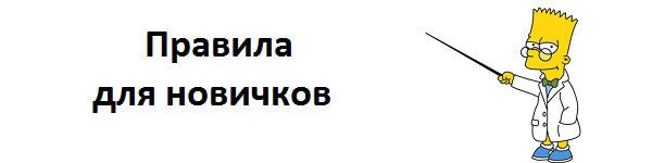 Правилы покера: подробное описание, примеры и разбор игры в покер в 2020 году