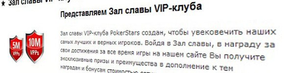 Энтони «TPirahna» Пирон вошел в Зал Славы PokerStars