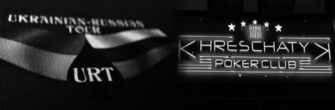 Ukrainian Russian Tour 