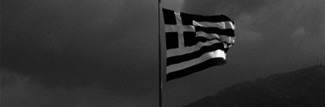 Греция налог