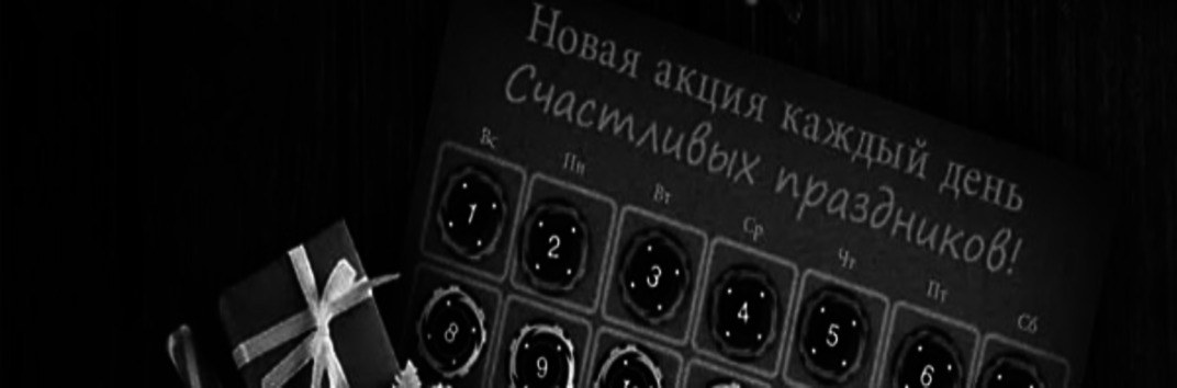 Titan Poker Holiday Poker