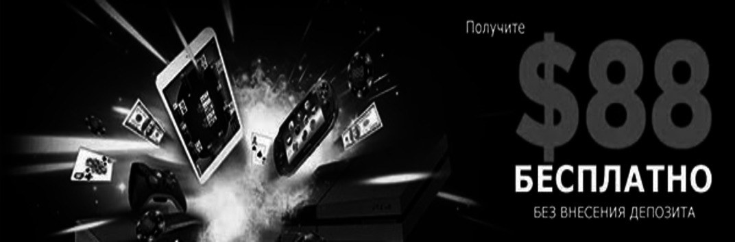 888 Poker Big Bang Promotion