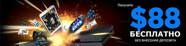 888 Poker запускает новую акцию «Big Bang Promotion»