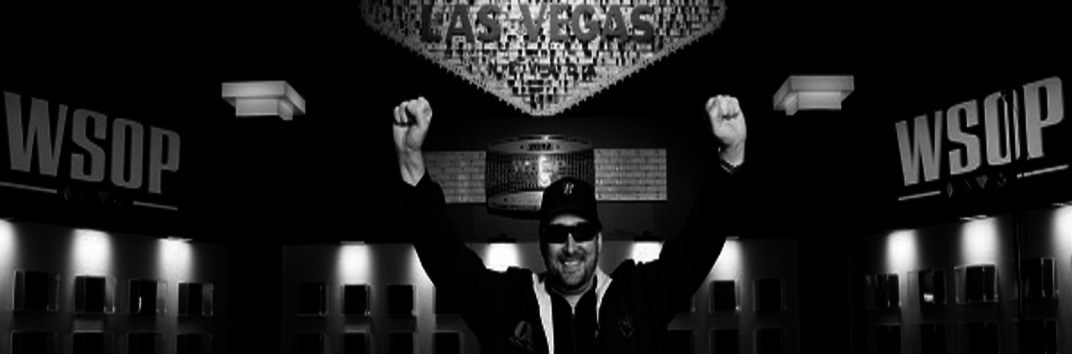 Фил Хельмут