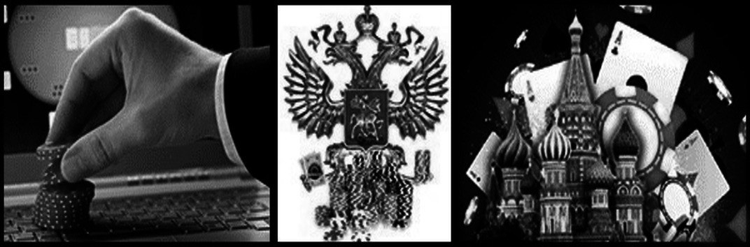 Онлайн покер в России