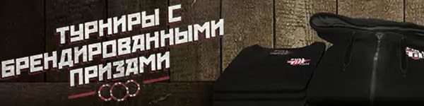 Full Tilt Poker запускает Swag турниры