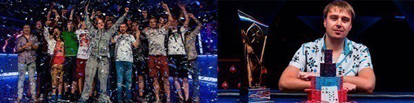 Андре Леттау и Игорь Сойка празднуют победы на EPT Барселона