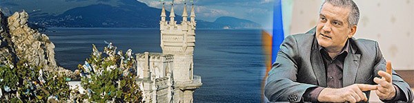 Игорная зона в Крыму: реализация проекта намечена на 2015 год