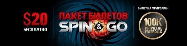 Получите до $70 в подарок!