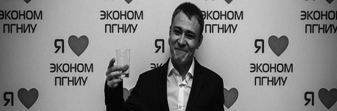 Денис Кычанов