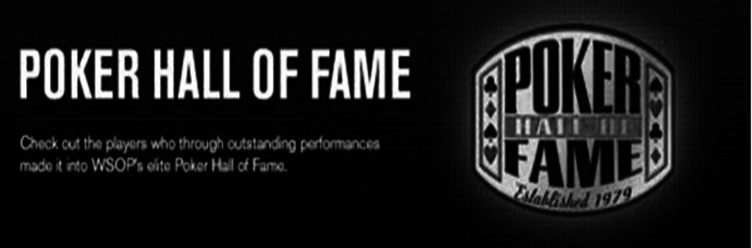 Зал Славы Покера