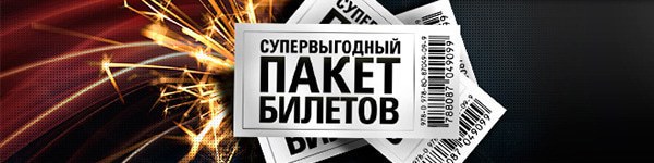 Скидки до 40% на бай-ины от PokerStars