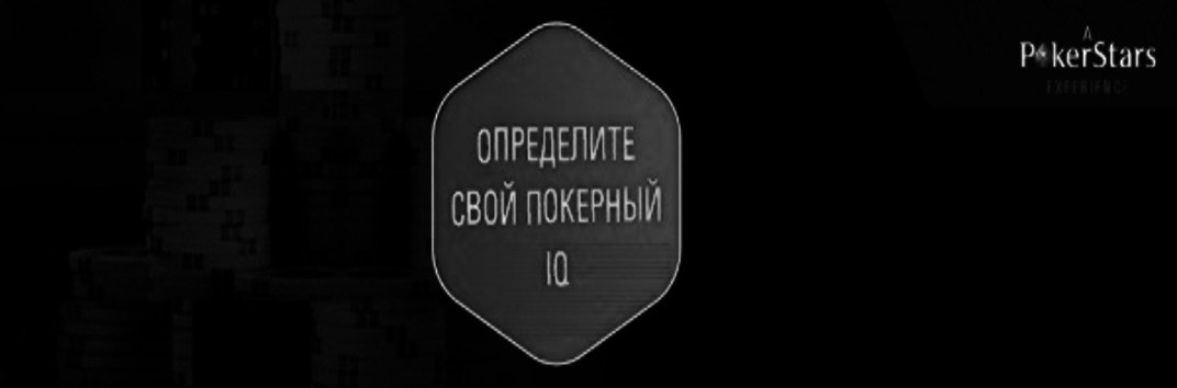 Natural Born Poker Player