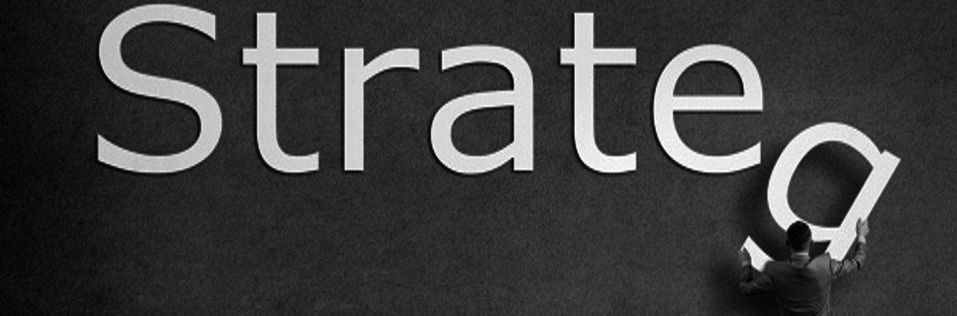 стратегия