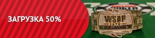 Дайджест #2 WSOP 2015 (с 8 по 18 июня)