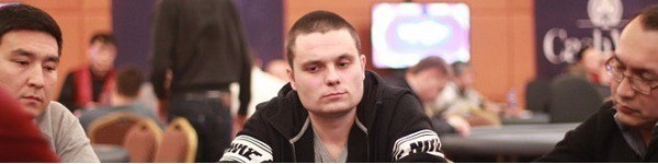 5 минут с покер-про: Вячеслав Бондарцев