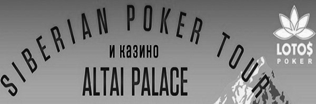 Siberian Poker Tour