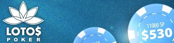 LotosPoker: обновленное ПО