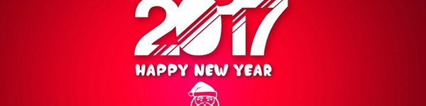 С Новым 2017 годом!