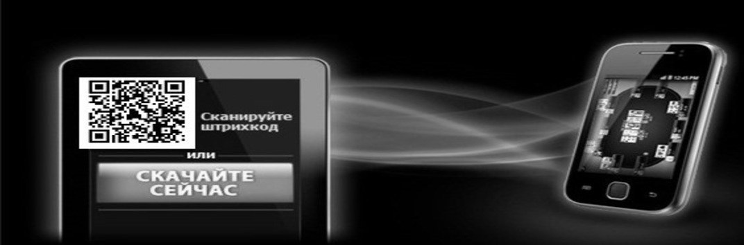 Пошаговая инструкция по загрузке клиента 888poker на ОС Android.