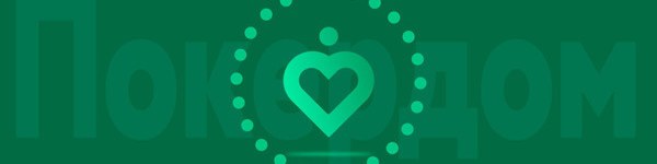 Как зарегистрировать и верифицировать аккаунт на Покердом