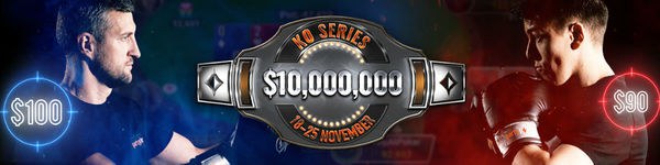 Скоро KO Series – а вы готовы?