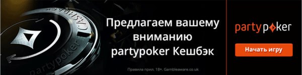 Новая VIP-программа Diamond Club Elite