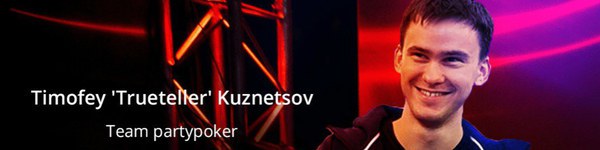 “Trueteller” завел свой блог