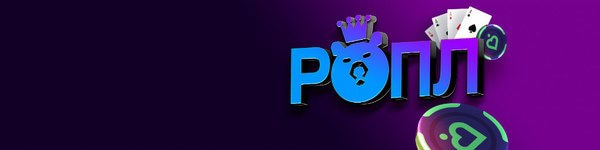 Новости румов: призы до $25K в UFC Stars Rewards, а также о грядущих сериях Monster Series и РОПЛ 