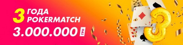 Обзор лучших промо августа