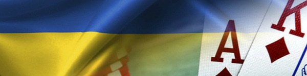 Новые меры по легализации гемблинга в Украине