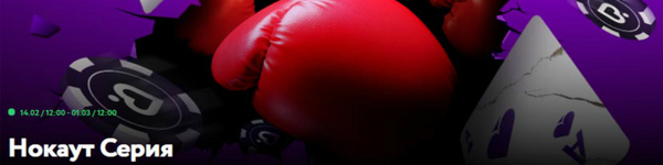 “Babyshark” занес сразу два турнира