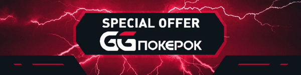 Обновление МТТ в скинах сети GG Network