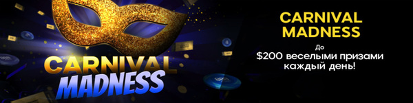 Последний день: бонусы до 100% на депозит от $30 до $50