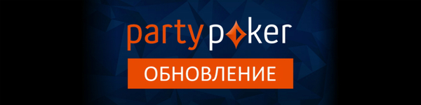 Увеличение прибыли и обновление софта