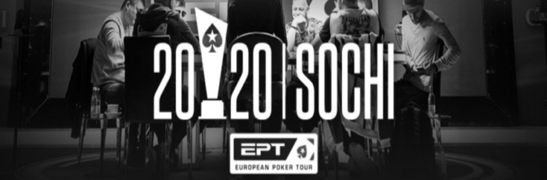EPT Sochi