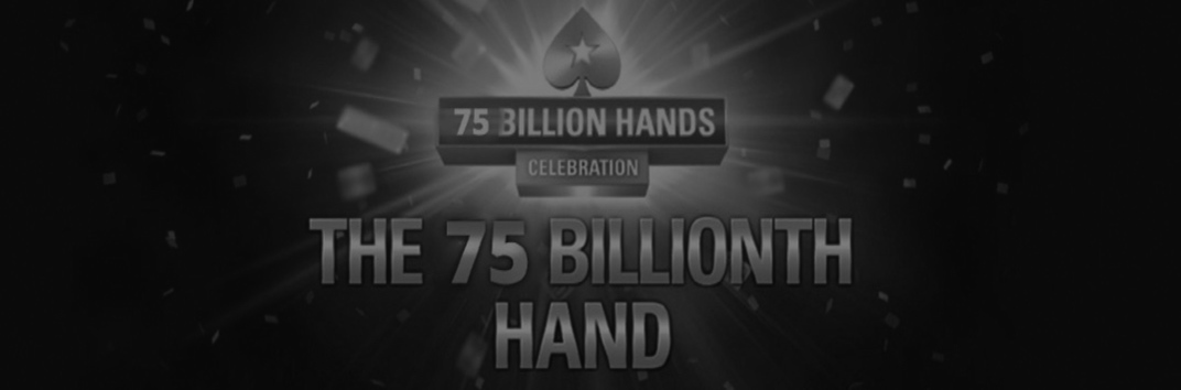 75 миллиардов рук