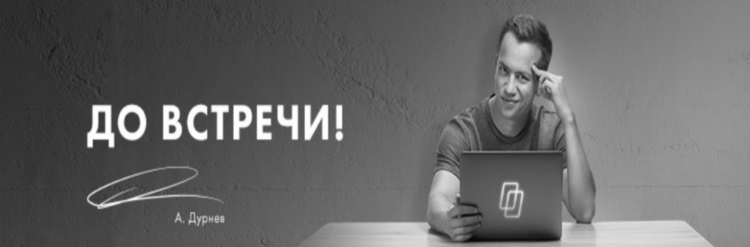 Алексей Дурнев покерматч