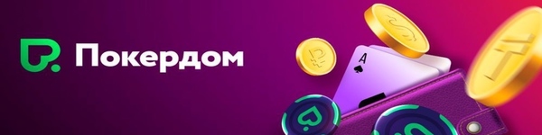 Основные правила и условия