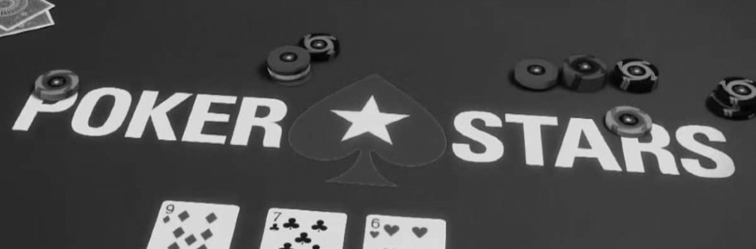 Играть на Покерстарс в 2020 году